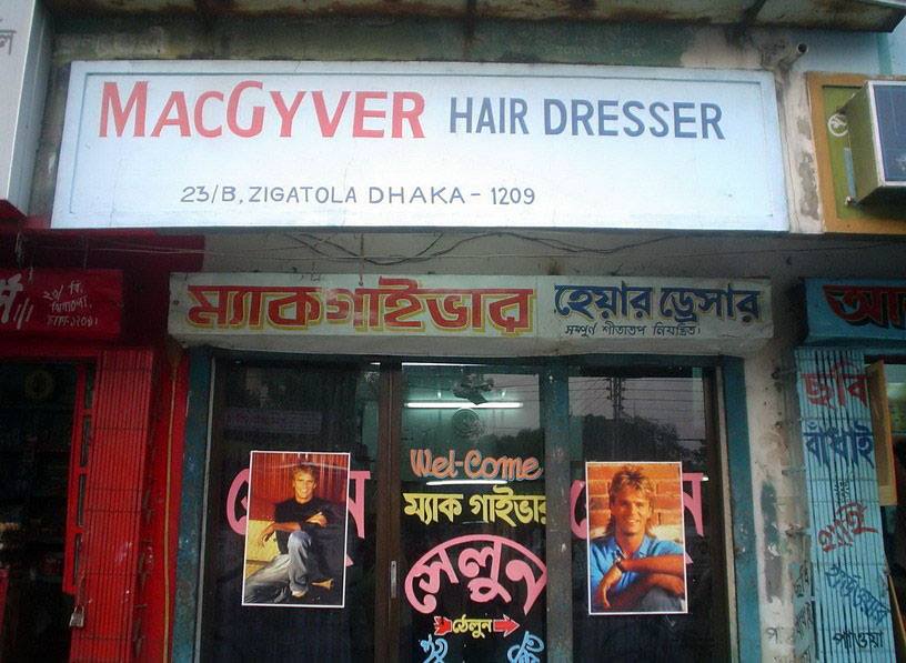 MacGyver coiffeur